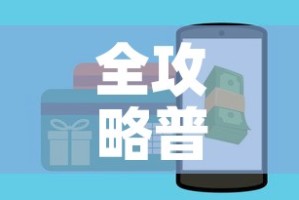 全攻略普及“在哪里买炸 金花房卡便宜”房卡怎么购买
