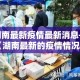 一分钟了解“微信群金花房卡哪里充值”详细房卡教程