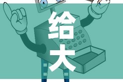 给大家讲解“炸 金花房卡怎样购买”获取房卡教程-哔哩哔哩