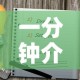 房卡必备教程“微信炸 金花房卡在哪充值”链接房卡在哪里获取