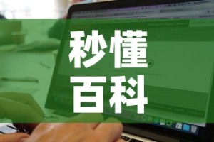 秒懂百科“微信牛牛房卡链接找谁买”购买房卡介绍