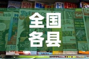 房卡全攻略“微信群金花该如何买房间卡”房卡链接获取