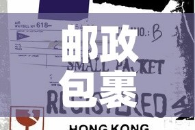 邮政包裹跟踪›邮政包裹跟踪查询单号查询100