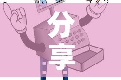 分享实测“微信炸 金花房间卡如何充值”详细房卡教程