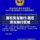 房卡必备教程“斗牛房卡链接哪里买”详细房卡使用教程