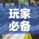 玩家必备教程“微信开牛牛房卡在哪里”详细房卡使用教程