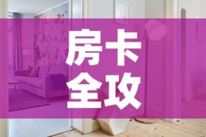上海嘉定新增疫情：上海嘉定新冠疑似病例