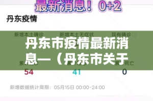 【高阳车牌限行·高阳车牌限行吗现在】