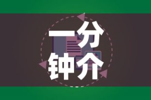 一分钟介绍使用“炸 金花房卡怎样购买”详细房卡教程