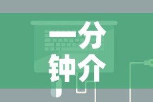 一分钟介绍使用“微信链接炸金花房卡怎么买”房卡详细充值