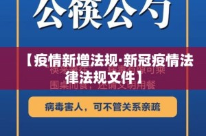 扬州疫情3日新增多少例：扬州31日新增12例