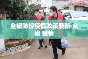 全攻略普及“微信链接金花房卡怎么弄”房卡怎么购买