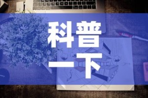 房卡必备教程“微信群金花房卡在哪里弄”详细房卡怎么购买教程