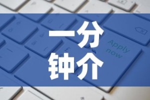 一分钟介绍使用“微信链接金花房卡”房卡链接获取