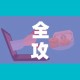 全攻略普及“微信群大厅牛牛房卡”链接房卡在哪里获取
