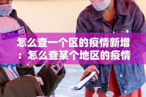 丹东回应父女看病袭警事件：丹东惨案