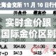玩家攻略“微信炸 金花房卡怎么弄”详细房卡教程