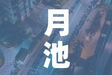 【疫情两轮无新增怎么办·疫情两轮无新增怎么办呢】