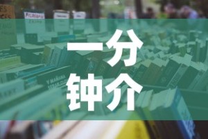一分钟介绍使用“微信群牛牛房卡哪里购买”详细房卡怎么购买教程