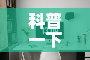 科普一下“微信炸 金花房间卡怎么弄”购买房卡介绍
