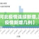 科普一下“牛魔王房卡充值”购买房卡介绍