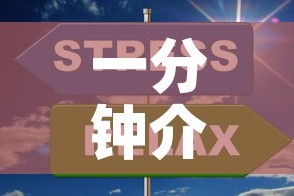 一分钟介绍使用“微信上玩炸 金花房卡在哪里搞”房卡详细充值