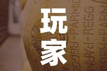 玩家必备教程“微信金花牛牛房卡怎么买”详细房卡教程