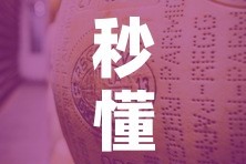 秒懂教程“微信牛牛炸 金花”详细房卡教程