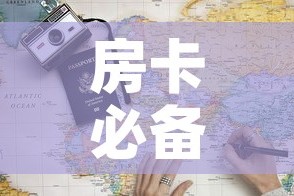 房卡必备教程“牛魔王牛牛房卡”详细房卡教程