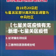 科普一下“微信炸 金花链接房卡哪里买”详细房卡使用教程