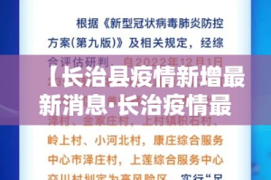 全攻略普及“微信玩金花房卡”房卡链接获取