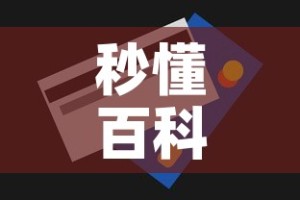 给大家讲解“微信金花房卡哪里买”房卡链接获取