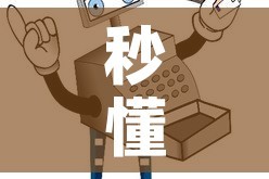 秒懂百科“微信炸 金花购买房卡”房卡使用教程