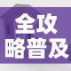 全攻略普及“怎么开炸 金花创建好友房”详细房卡怎么购买教程