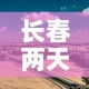 全攻略普及“微信群牛牛房卡在哪买”详细房卡怎么购买教程