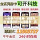 玩家必备教程“微信链接牛牛房卡”详细房卡使用教程