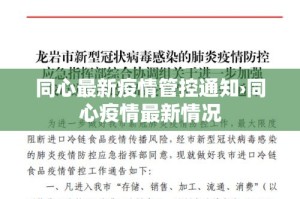 房卡全攻略“微信群炸 金花链接怎么弄的”详细房卡怎么购买教程
