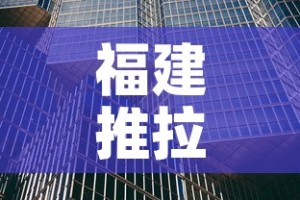 福建推拉窗五金价格行情—（福州推拉门厂有哪几家）