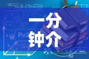 一分钟介绍使用“炸 金花正版链接房卡”详细房卡使用教程