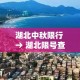 房卡必备教程“怎么购买微信炸 金花房卡”轻松获取房卡全渠道