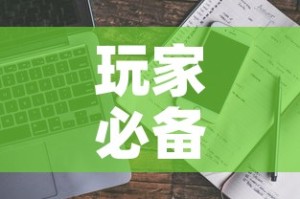 玩家必备教程“微信斗牛房卡大概多少钱一张”房卡使用教程