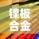 一分钟了解“微信金花房间在哪购买”链接房卡在哪里获取