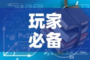 玩家必备教程“有没有微信这炸 金花房卡”房卡详细充值