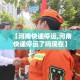 玩家必备教程“牛牛链接房卡怎么购买”房卡获取方式