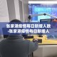 房卡必备教程“微信里斗牛的房卡哪里买”链接房卡在哪里获取