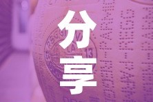 分享实测“炸 金花牛牛房卡”获取房卡教程-哔哩哔哩