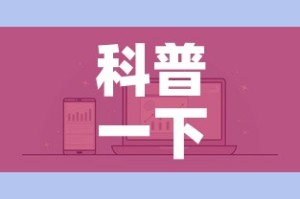 科普一下“微信金花房卡哪里买”详细房卡怎么购买教程