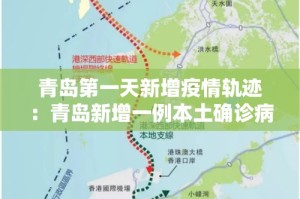 青海今日疫情新增—（青海今日疫情新增情况）