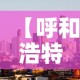 玩家攻略“微信牛牛链接房卡多少钱一张”房卡获取方式