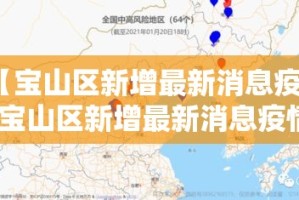 全攻略普及“樱花之盛房卡哪里买”详细房卡教程